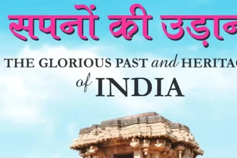 Palak_Sapno_Ki_udaan_1