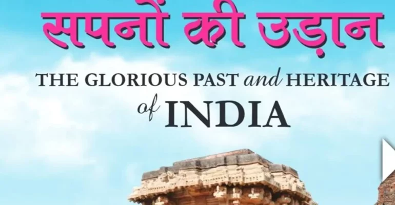 Palak_Sapno_Ki_udaan_1